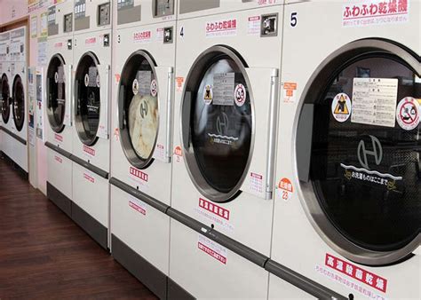 Coin Laundry in Japan: Complete guide to laundromats and.